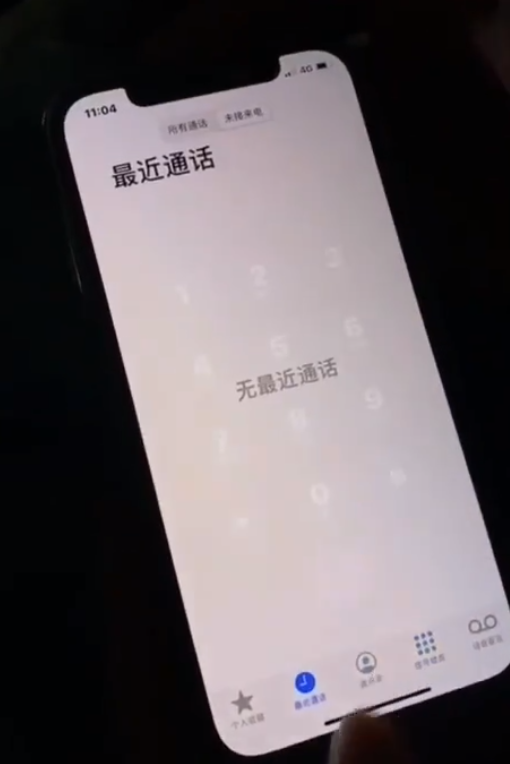 苹果iPhone 12出现“残影”现象是屏幕硬件问题吗？iPhone 12“残影”现象解释