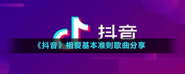 抖音要多么深情多么用心多么拼命多么刻意来得到你给的肯定是什么歌