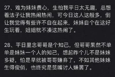 林黛玉发疯文学是什么意思