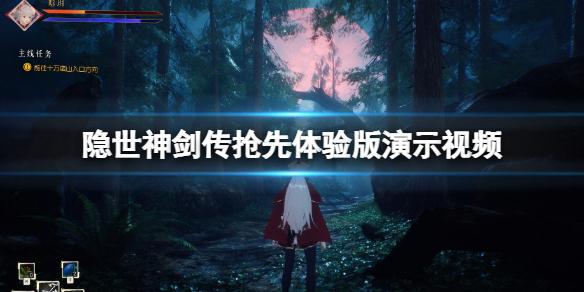 隐世神剑传steam多少钱